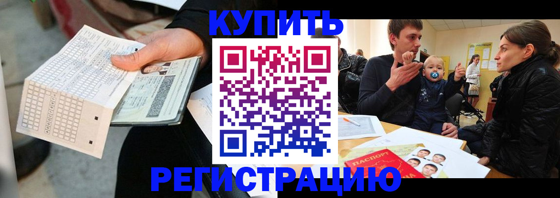 прописка поиск в Дагестанских Огнях