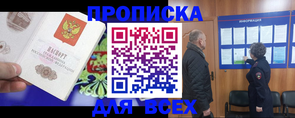 форма 3 в Дагестанских Огнях