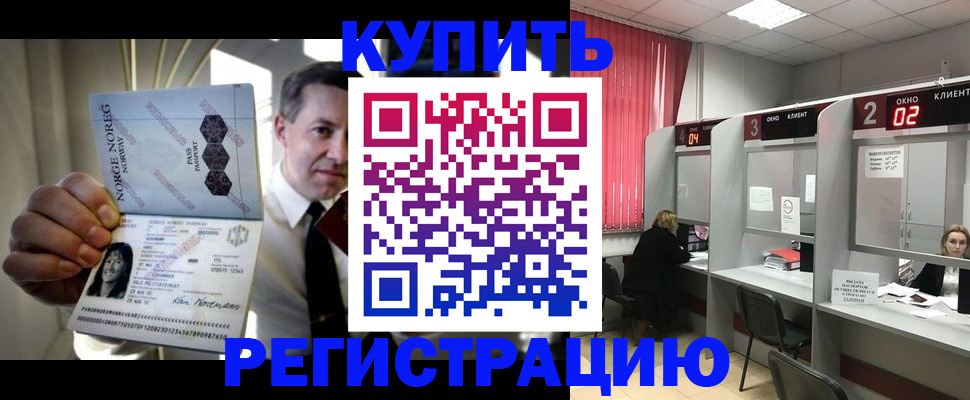 пропишу в квартире в Дагестанских Огнях