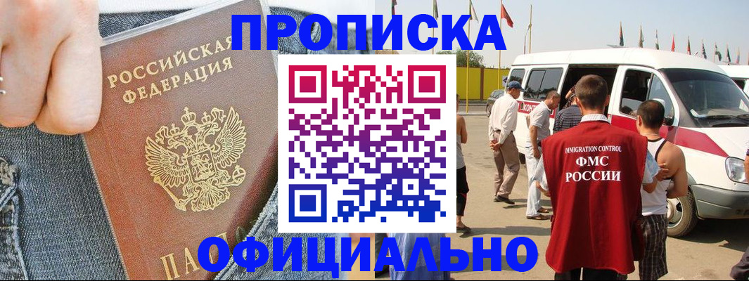 регистрация для дет. сада в Дагестанских Огнях